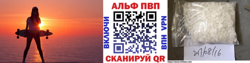 APVP СК КРИС  Конаково 