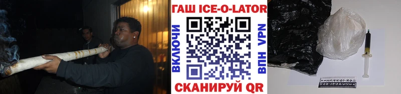 ГАШ VHQ Конаково