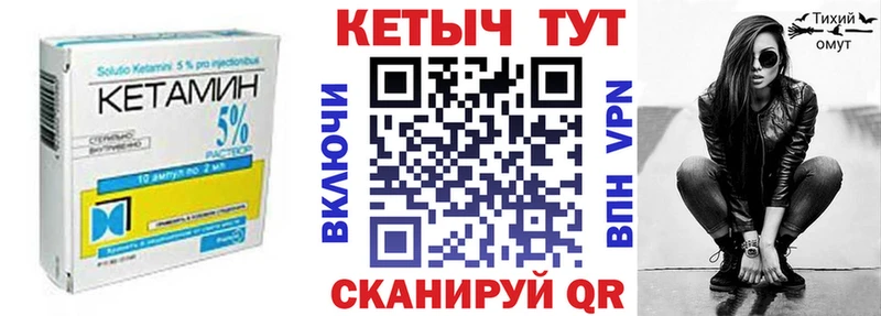 наркошоп  blacksprut как зайти  darknet Telegram  Конаково  Кетамин VHQ 