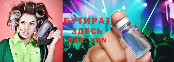 2c-b Козловка