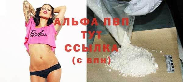 кокаин Козельск