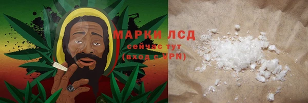 кокаин Козельск