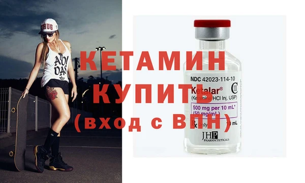 марки lsd Краснослободск