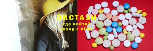 кокаин Козельск