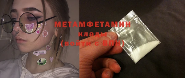 прущая мука Кинешма