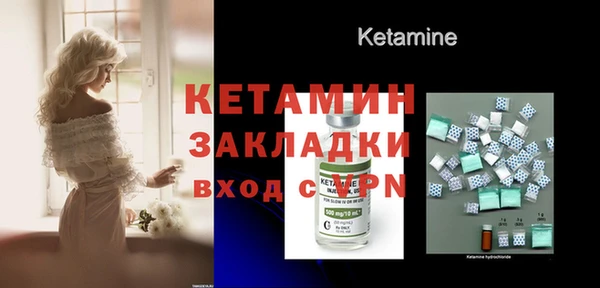 тгк Красноперекопск