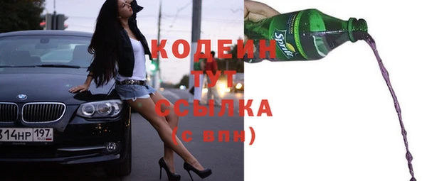 наркотики Кодинск