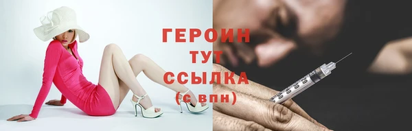 кокаин Козельск