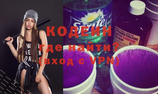 наркотики Кодинск