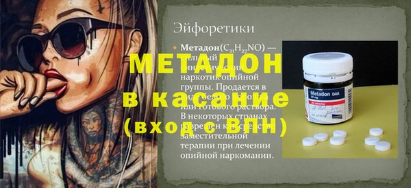 наркотики Кодинск