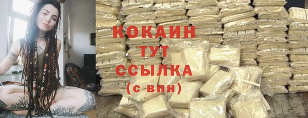 соль ск Краснотурьинск