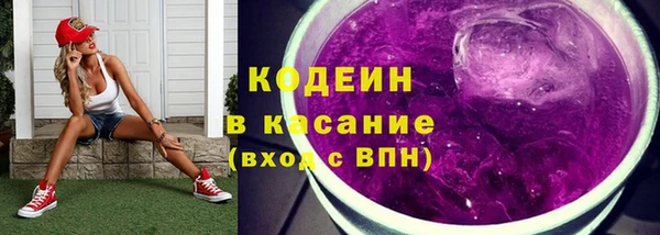 наркотики Кодинск