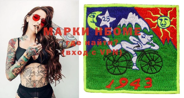 наркотики Кодинск