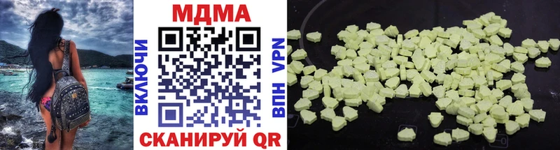 где можно купить наркотик  Конаково  MDMA молли 