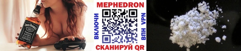 KRAKEN tor  что такое наркотик  Конаково  Меф mephedrone 