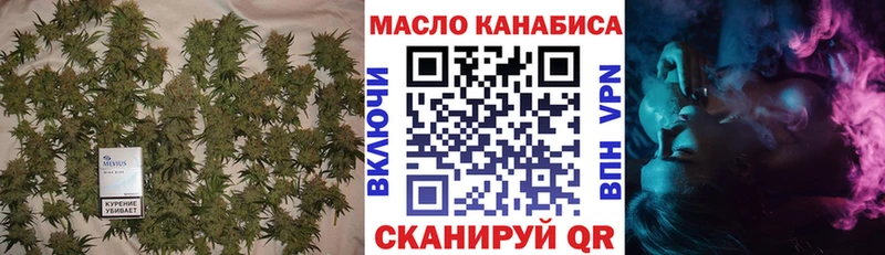 ТГК вейп с тгк  Конаково 