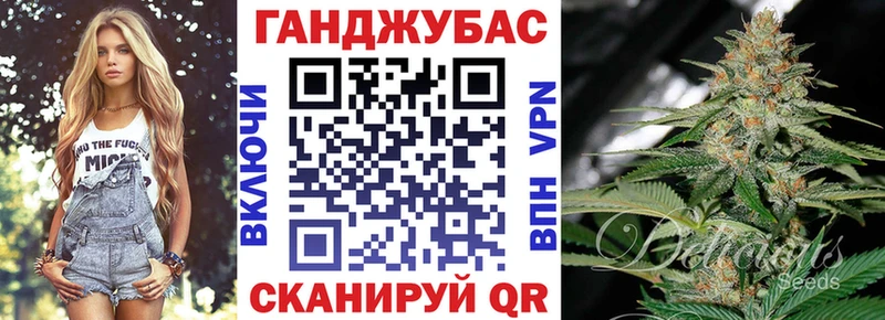 kraken ТОР  Конаково  Конопля Ganja  даркнет сайт 